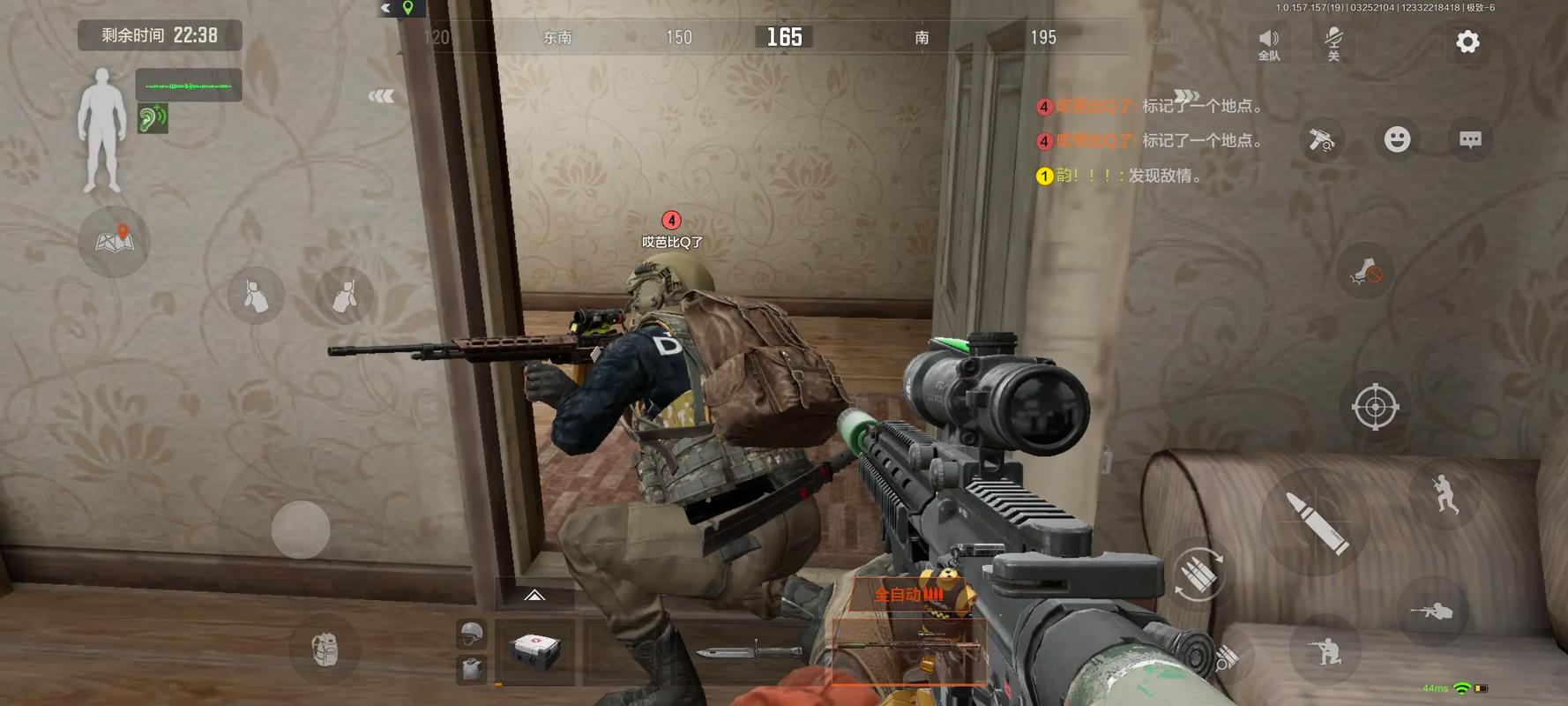 【暗区突围pc辅助科技】什么叫脑空梗